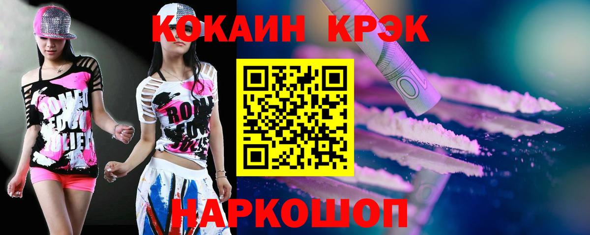 Cocaine 98%  COCAIN Боливия  Арсеньев  Вход с VPN 