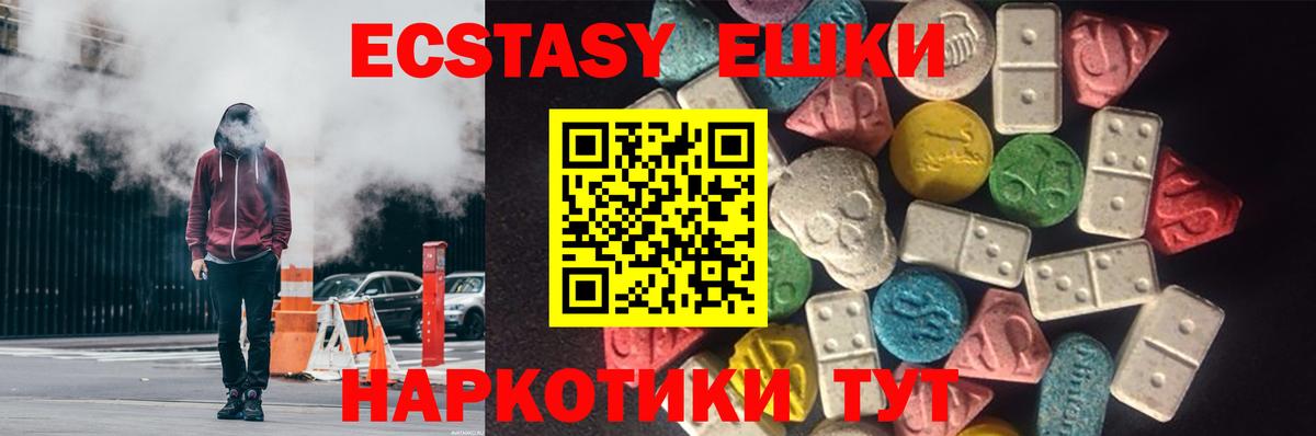 Ecstasy бентли Арсеньев