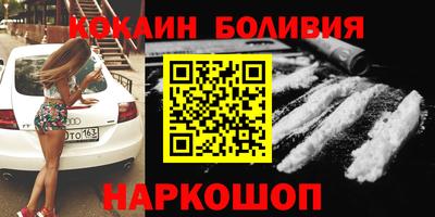 прущая мука Будённовск