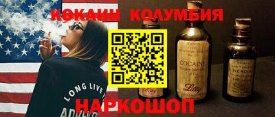 кокаин Бугуруслан
