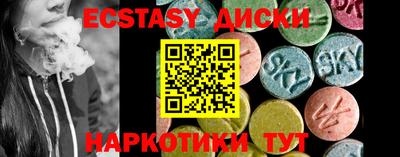 МДМА Бузулук