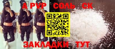 кокаин Бугуруслан