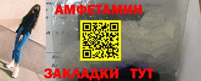 МДМА Бузулук