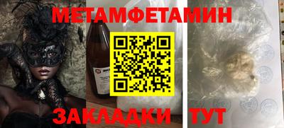 кокаин Бугуруслан