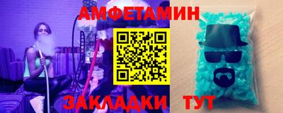 МДМА Бузулук
