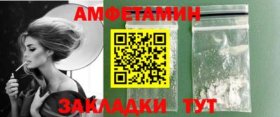 кокаин Бугуруслан