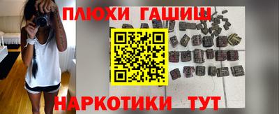 кокаин Бугуруслан