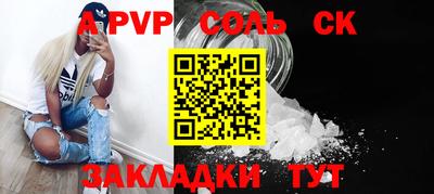 кокаин Бугуруслан