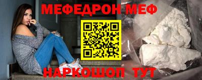 прущая мука Будённовск