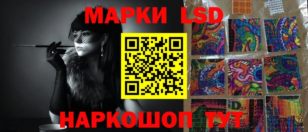 Арсеньев  A PVP СОЛЬ кристаллы  ГЕРОИН  Мефедрон   Экстази  АМФ кристаллы  Конопля  МЕФ  ГАШ  Вход с VPN  ГАШ  ТГК 