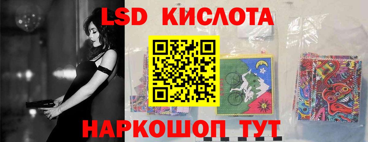 МДМА Арсеньев