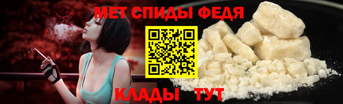 Первитин пудра Арсеньев