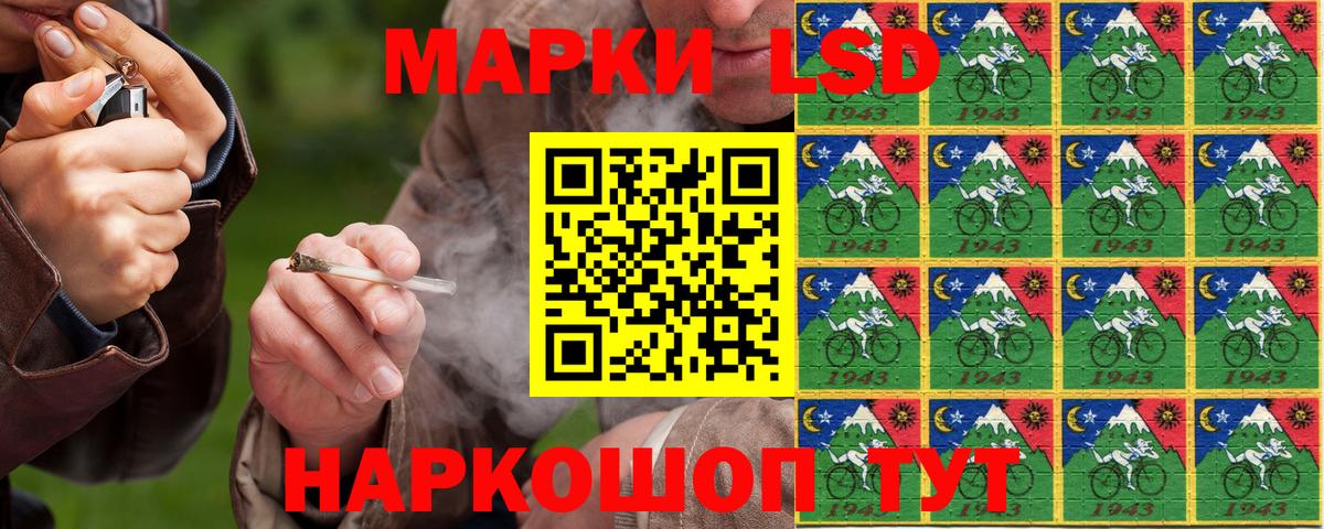 Марки N-bome 1,8мг  Вход с VPN  Арсеньев 